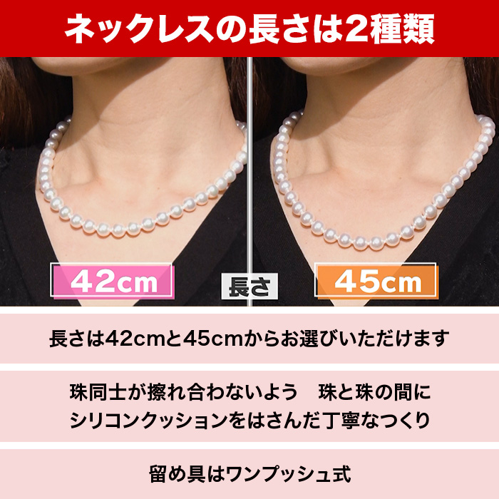 9-9.5mm花珠真珠ネックレスセット