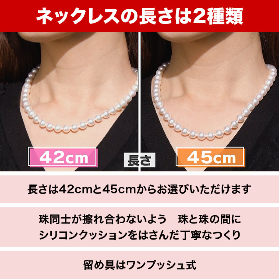 9-9.5mm花珠真珠ネックレスセット