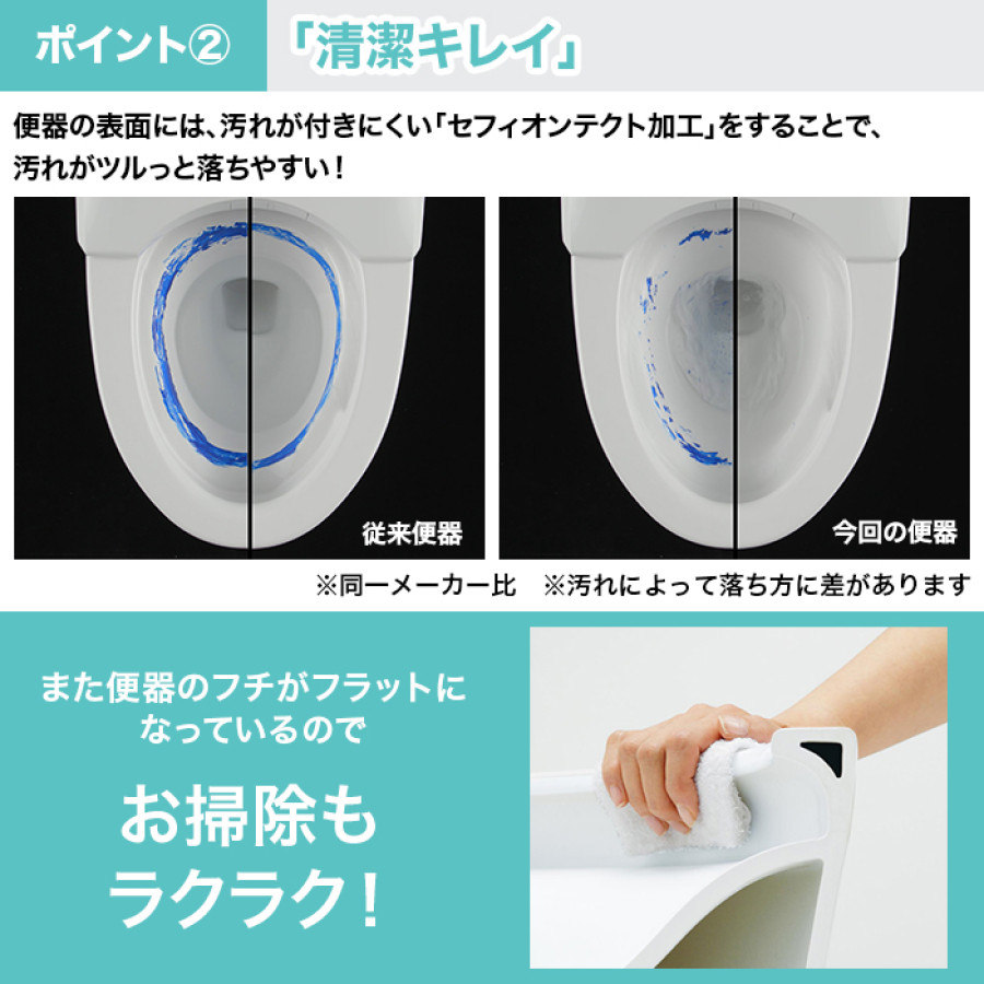 TOTOトイレリフォーム 便器交換＆床貼替 普通便座