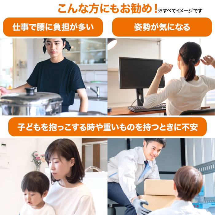 骨盤整隊カシャーンactive