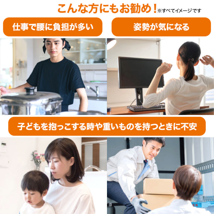 骨盤整隊カシャーンactive