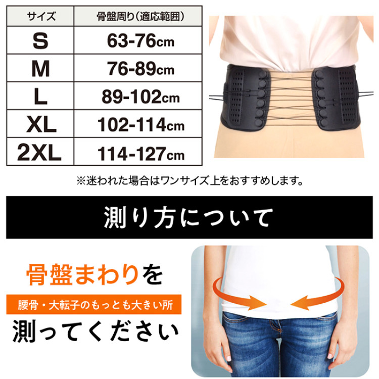 骨盤整隊カシャーンactive