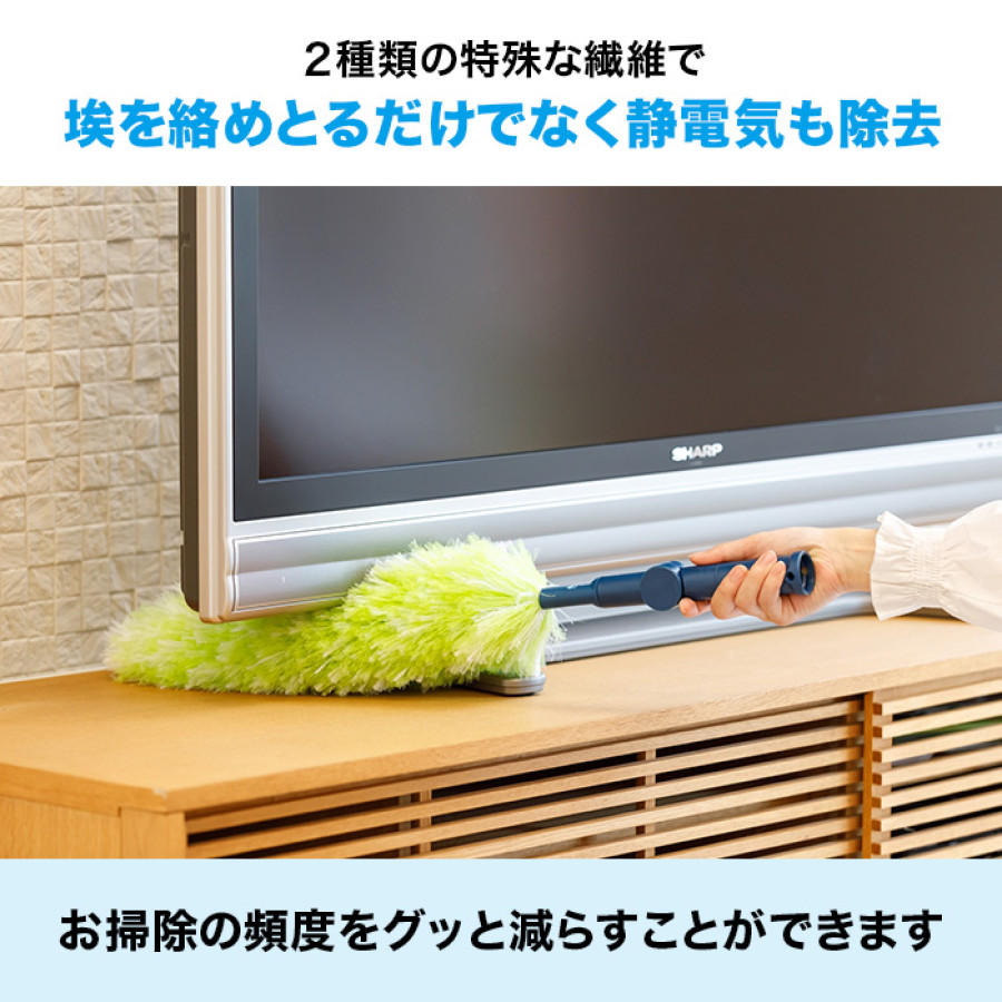 除電モップ エレカット 3点特別セット