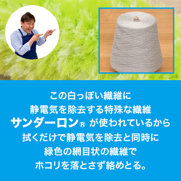 除電モップ エレカット 3点特別セット