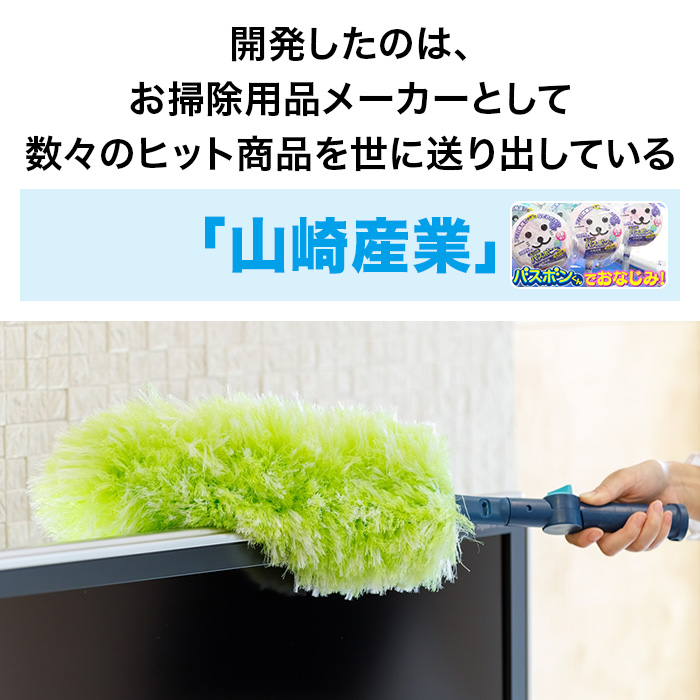 除電モップ エレカット 3点特別セット