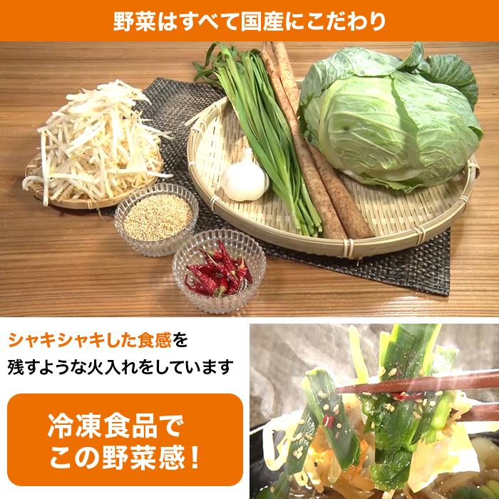 鈴なり レンチン牛もつ鍋(醤油味・味噌味)特別セット