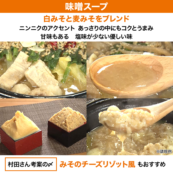 鈴なり レンチン牛もつ鍋(醤油味・味噌味)特別セット