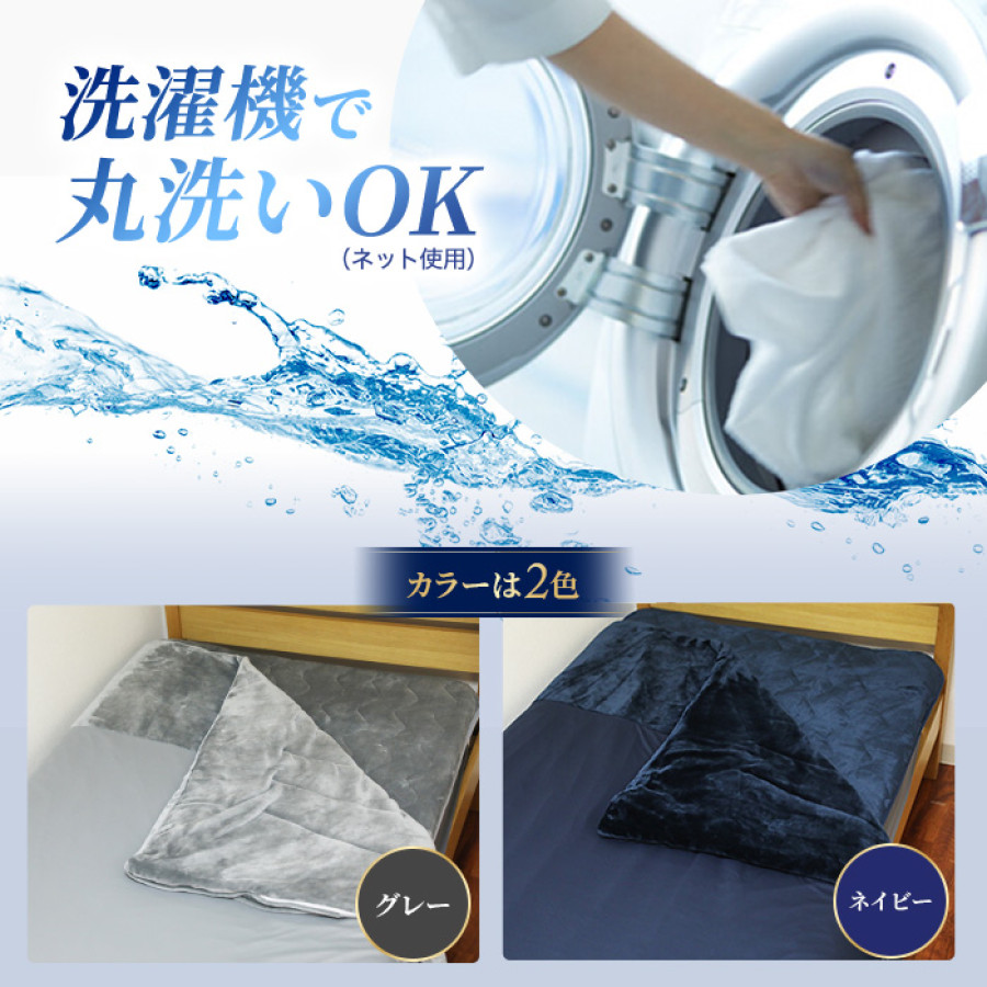 モリリン 速暖あったかオールインワン毛布＆敷きパッド プレミアム2点セット シングル