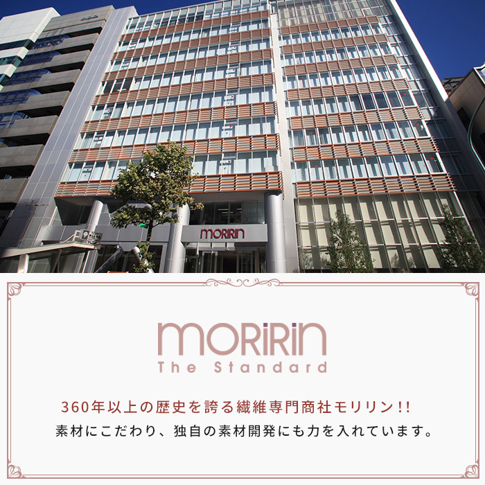 モリリン 速暖あったかオールインワン毛布＆敷きパッド プレミアム2点セット ダブル