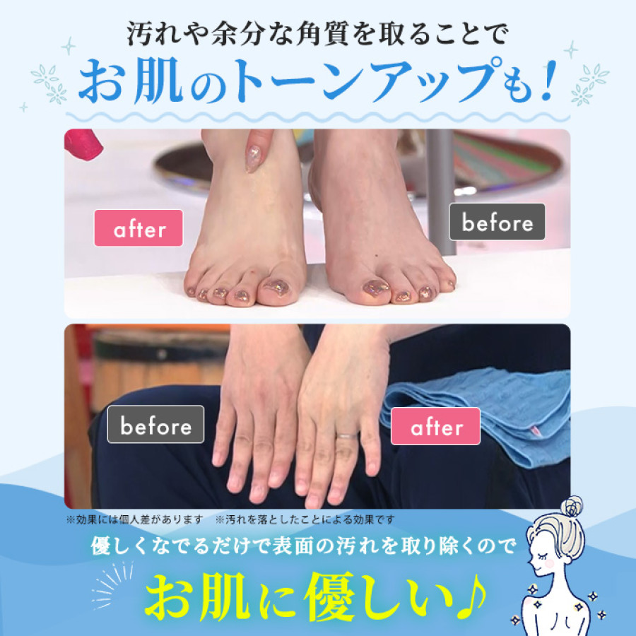 ゴムポンつるつるパーフェクトセット