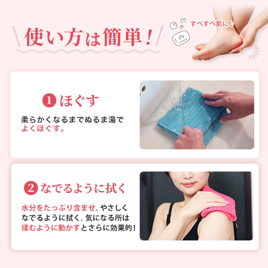 ゴムポンつるつるパーフェクトセット