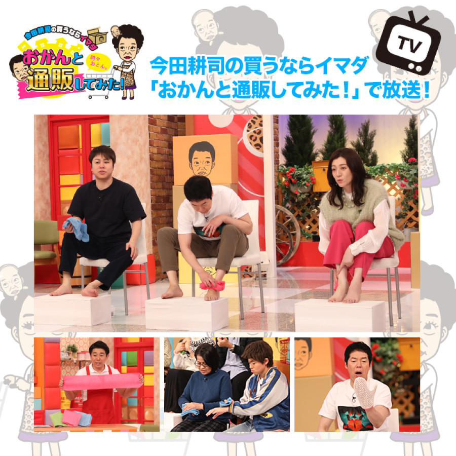 ゴムポンつるつるパーフェクトセット