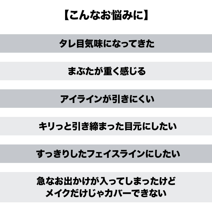 スマイルクリップ