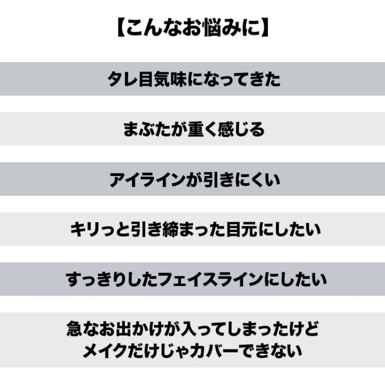 スマイルクリップ