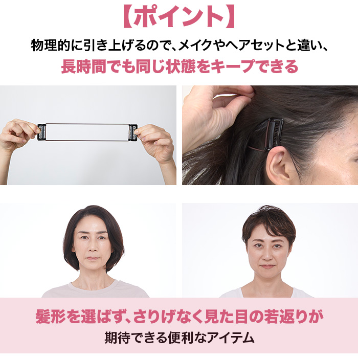 スマイルクリップ