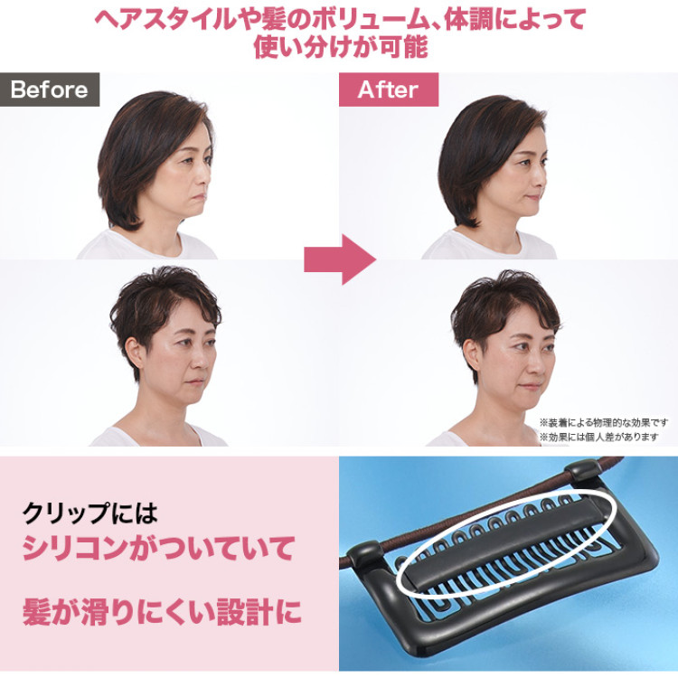 スマイルクリップ