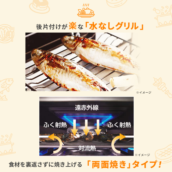 最新型 ノーリツ ビルトインガスコンロ ガラストップ 60cm下取りあり