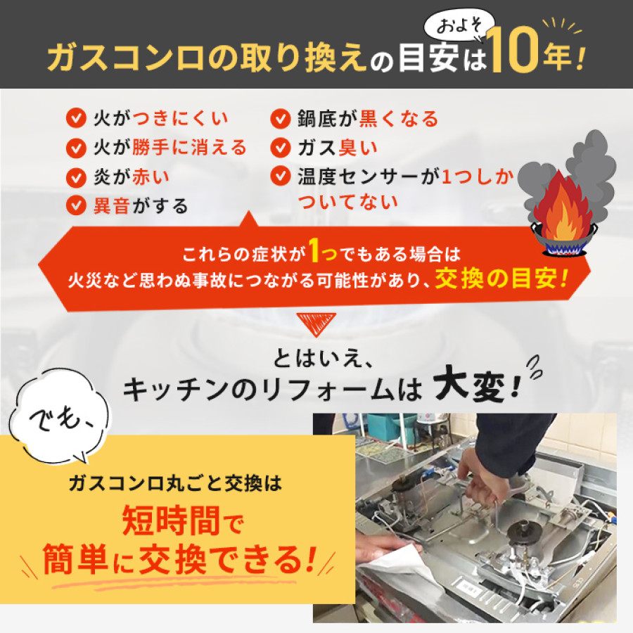 最新型 ノーリツ ビルトインガスコンロ ガラストップ 60cm