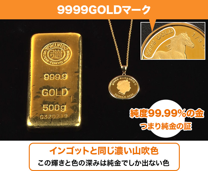 髙島屋エリザベス女王純金コインペンダント1/5オンス