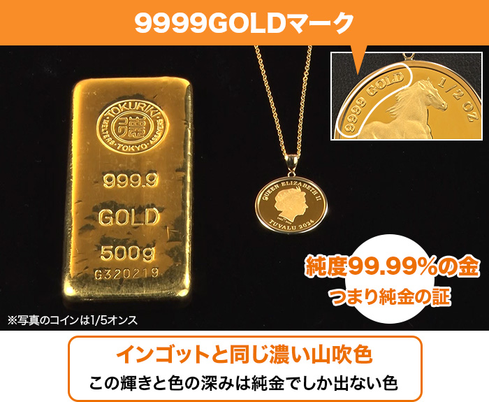 髙島屋エリザベス女王純金コインペンダント1/2オンス