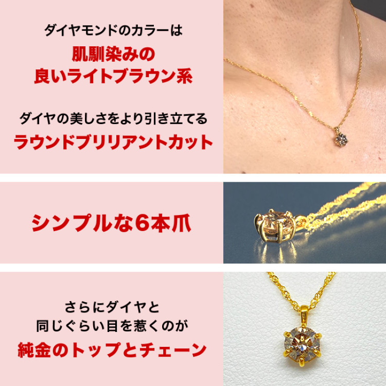 髙島屋純金0.9ctダイヤモンドペンダント