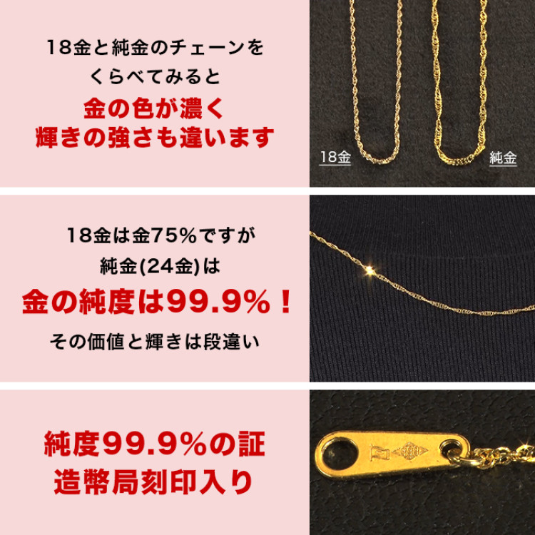 髙島屋純金0.9ctダイヤモンドペンダント