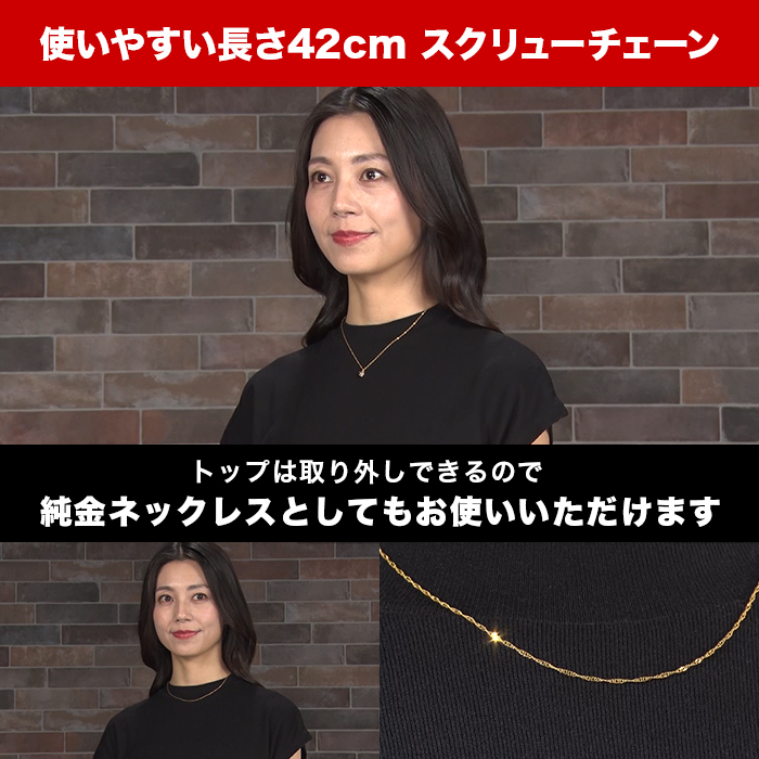 髙島屋純金0.9ctダイヤモンドペンダント