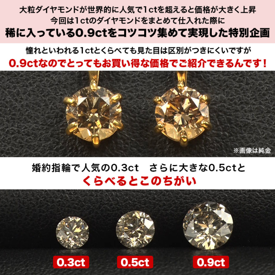 髙島屋純プラチナ0.9ctダイヤモンドペンダント