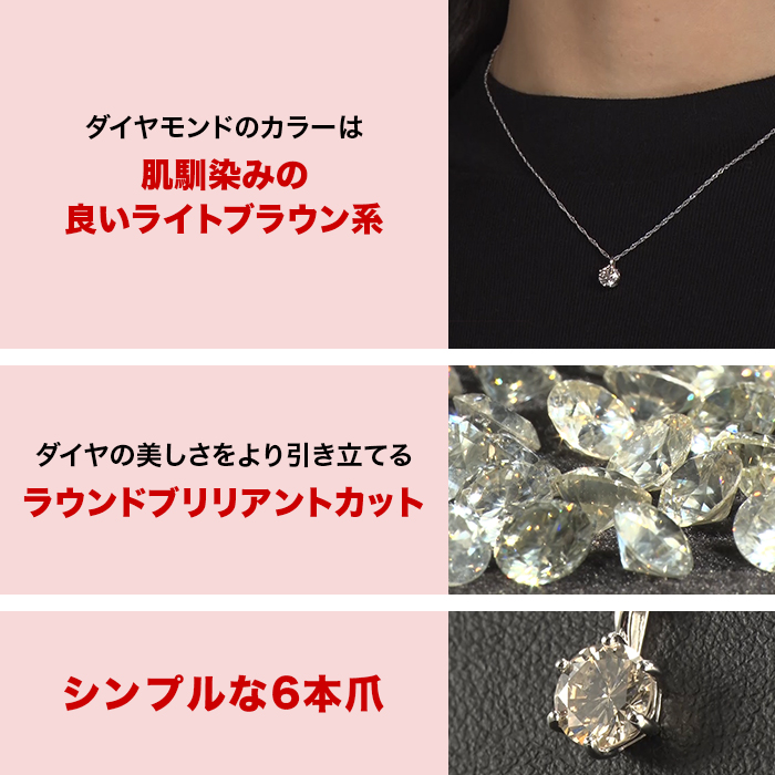 髙島屋純プラチナ0.9ctダイヤモンドペンダント