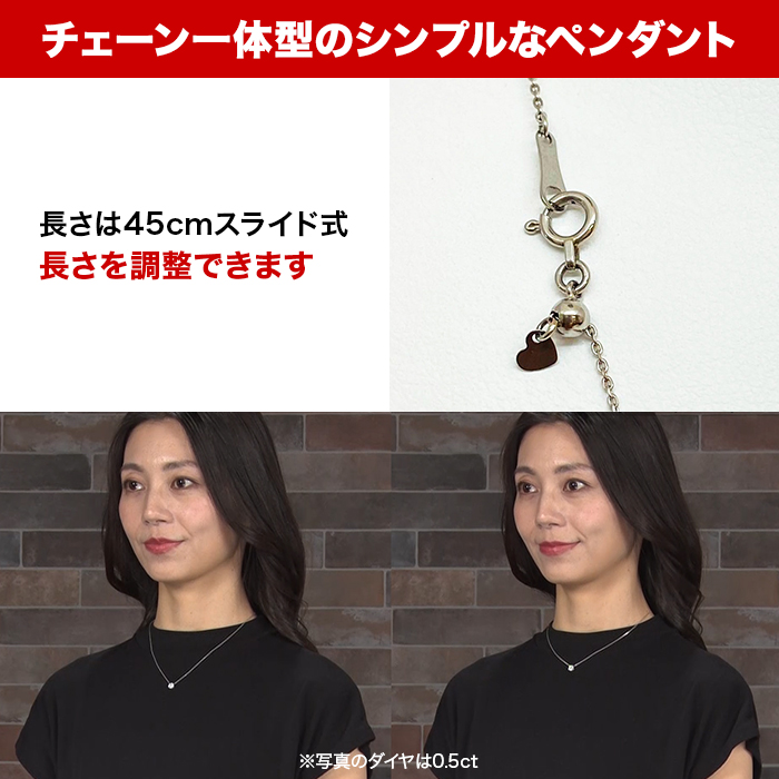 髙島屋 鑑定書付Fカラー純プラチナ台1ctダイヤモンドペンダント