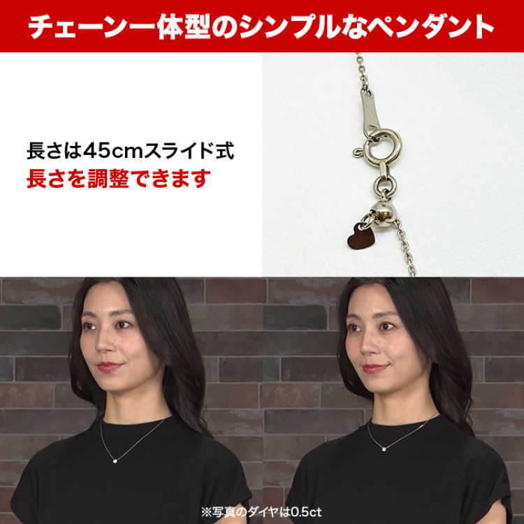 髙島屋 鑑定書付Fカラー純プラチナ台1ctダイヤモンドペンダント