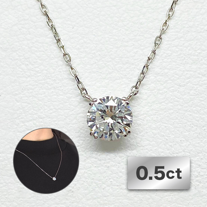 髙島屋 鑑定書付Fカラー純プラチナ台0.5ctダイヤモンドペンダント