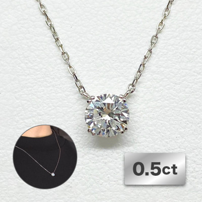 髙島屋 鑑定書付Fカラー純プラチナ台0.5ctダイヤモンドペンダント