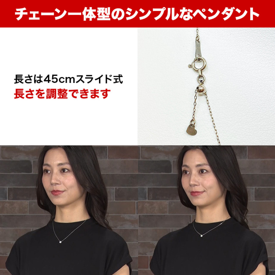 髙島屋 鑑定書付Fカラー純プラチナ台0.5ctダイヤモンドペンダント