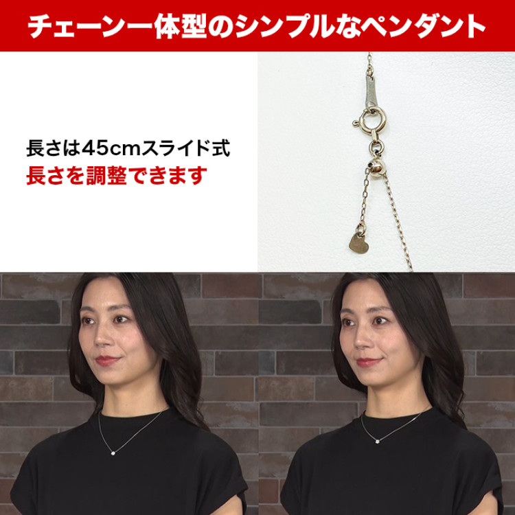 髙島屋 鑑定書付Fカラー純プラチナ台0.5ctダイヤモンドペンダント