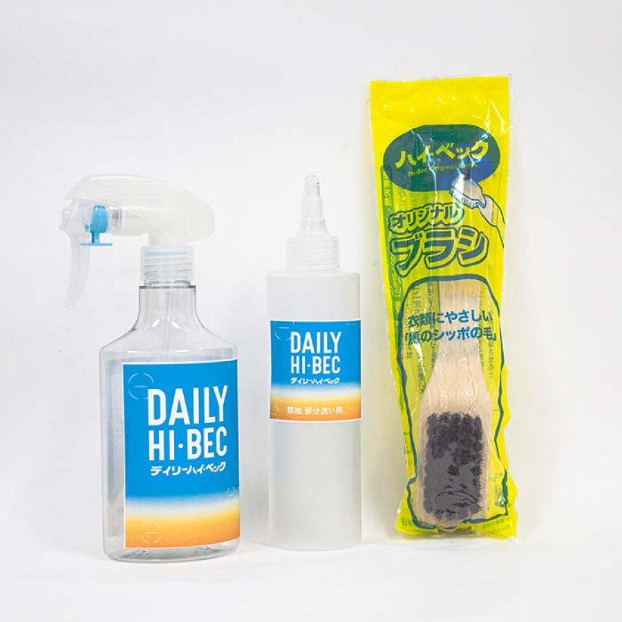 ハイ・ベック ツール3点セット