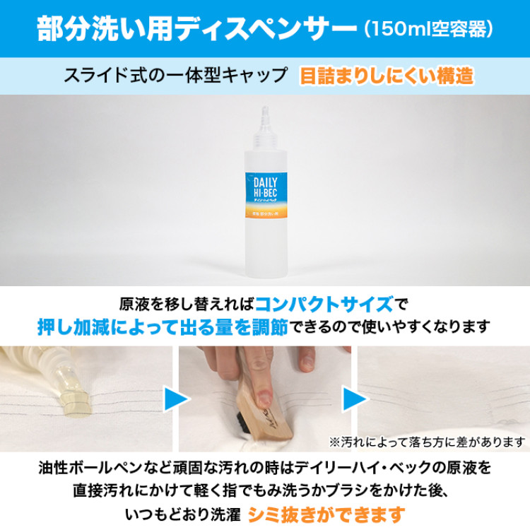 ハイ・ベック ツール3点セット