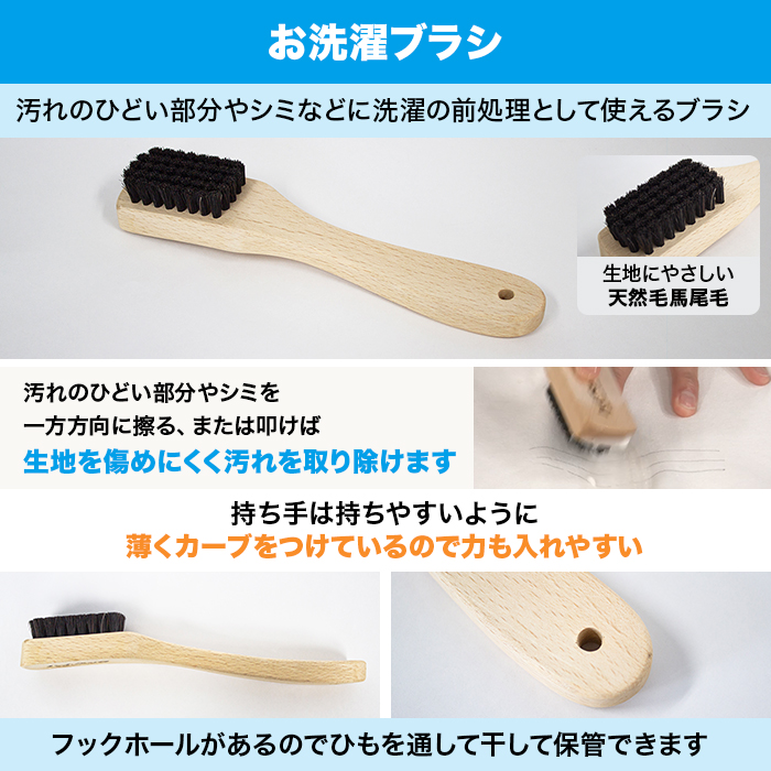 ハイ・ベック ツール3点セット