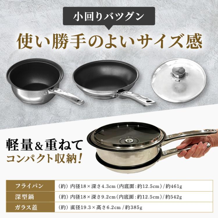 マイヤー 123パン(フライパン＆鍋＆ガラス蓋) レシピ付