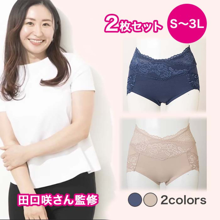 EMAI エアリーヒップショーツ 2枚セット