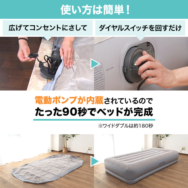 インテックス ピローレストミッドライズ シングル