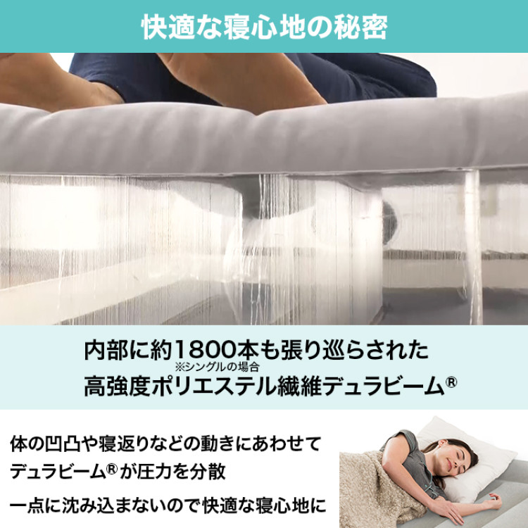 インテックス ピローレストミッドライズ シングル