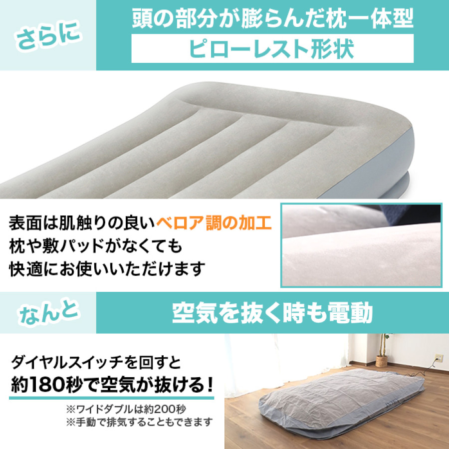 インテックス ピローレストミッドライズ シングル