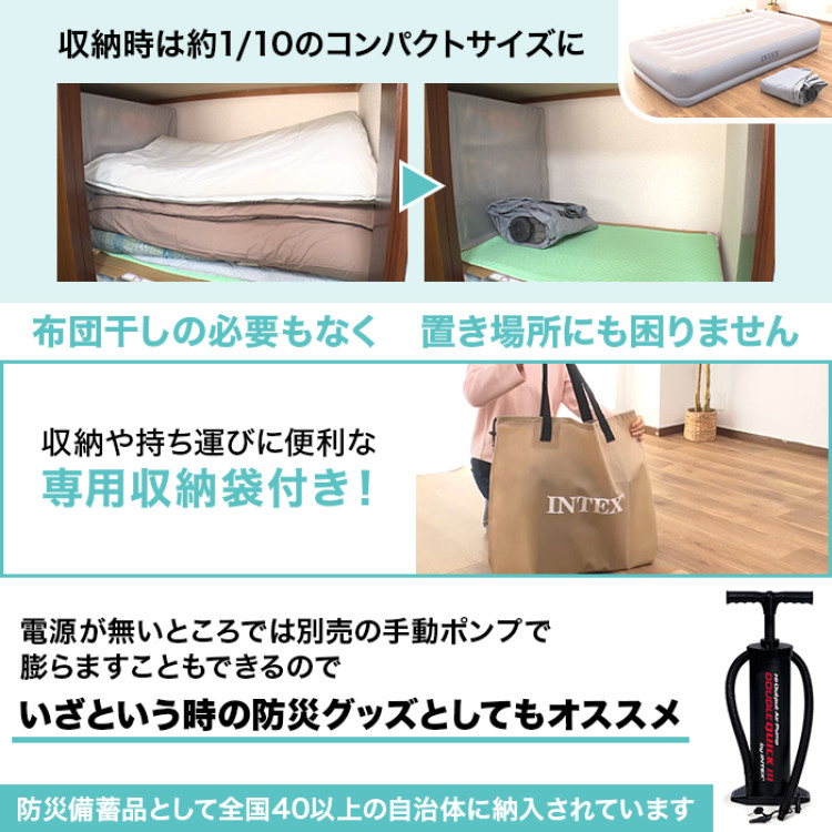 インテックス ピローレストミッドライズ シングル