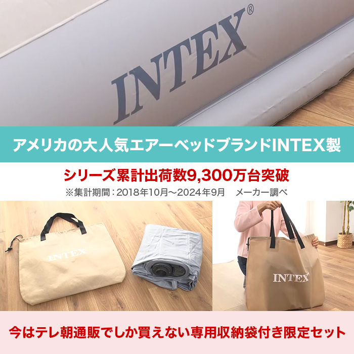 インテックス ピローレストミッドライズ ワイドダブル