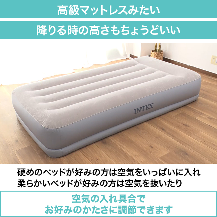 インテックス ピローレストミッドライズ ワイドダブル