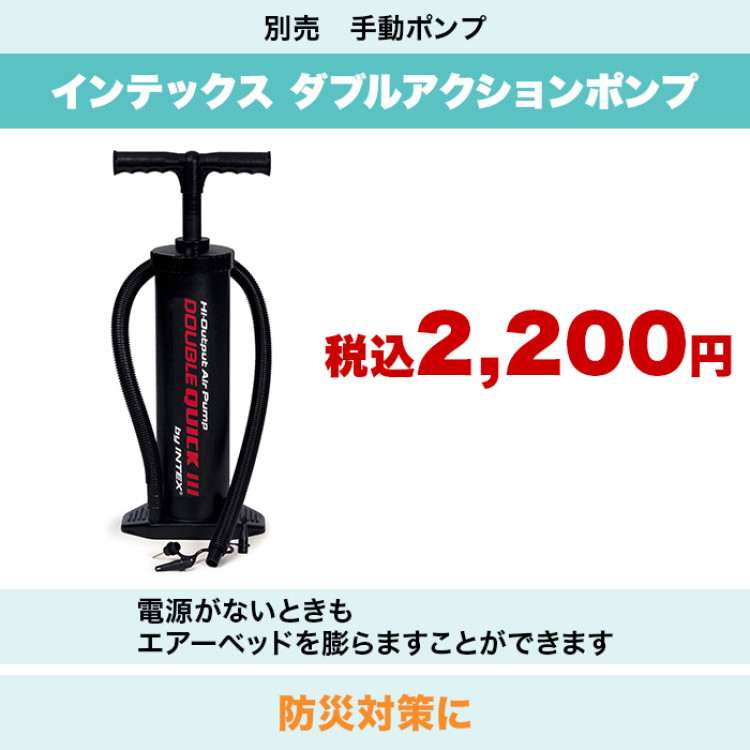 インテックス ピローレストミッドライズ ワイドダブル