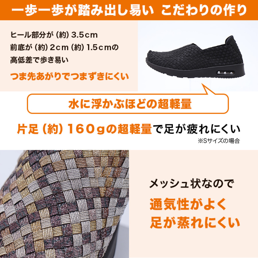 新感覚シューズ ゴムゴム エアー 婦人用