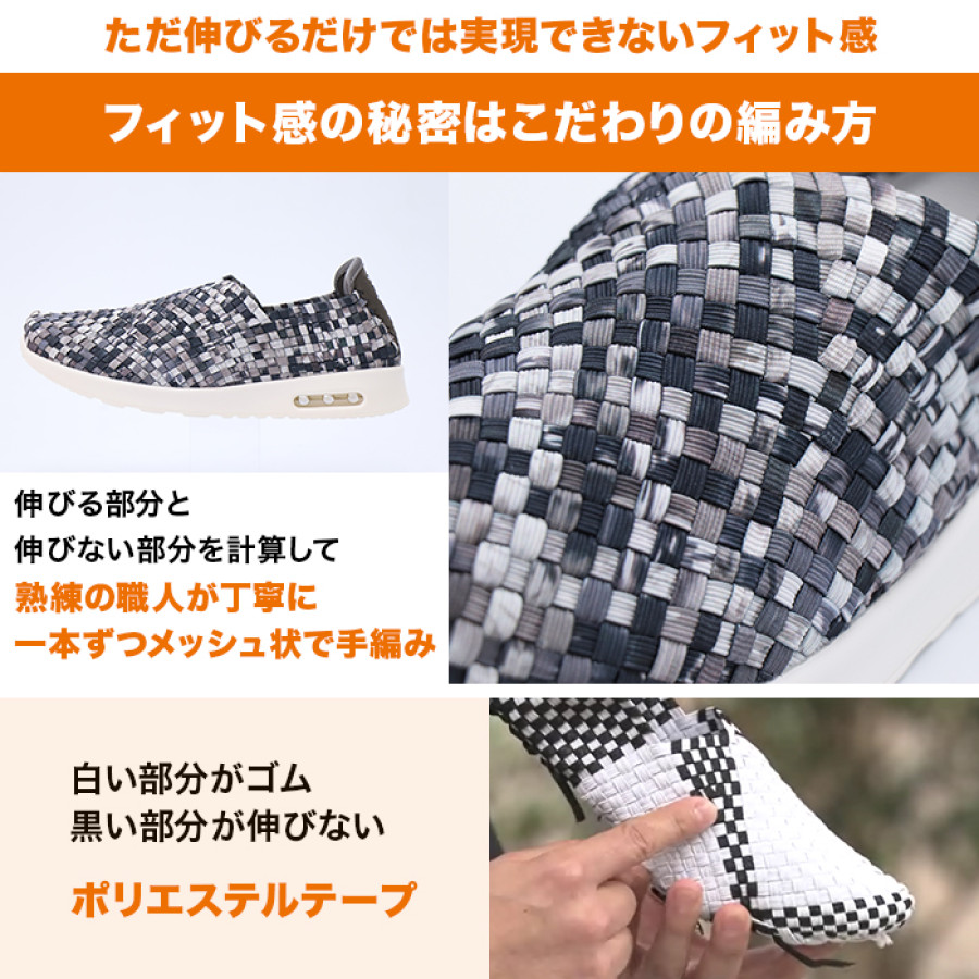 新感覚シューズ ゴムゴム エアー 紳士用