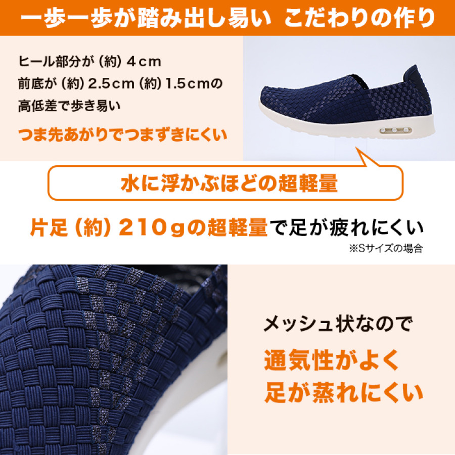 新感覚シューズ ゴムゴム エアー 紳士用